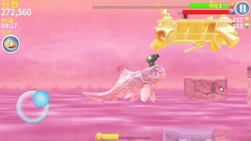 饥饿鲨进化：发现黄金飞船，差点被它打死！