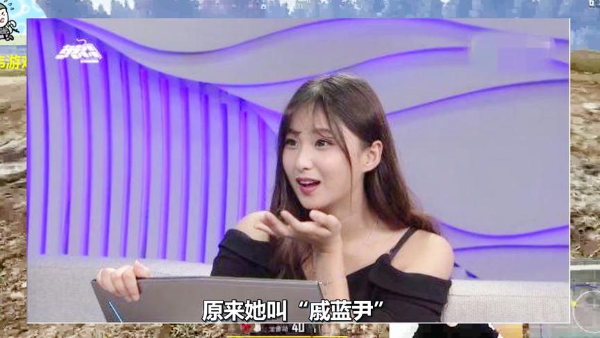 绝地求生：知名主播若风公布恋情，微博大秀恩爱！网友纷纷点赞！