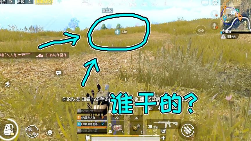 刺激战场：暗恋的女生被淘汰，陈大白鸡王附体，1V8为她报仇！
