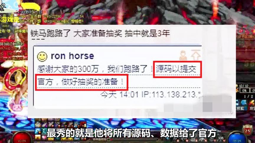 史上最秀操作！游戏外挂制作者携款300万跑路，顺手举报所有买家