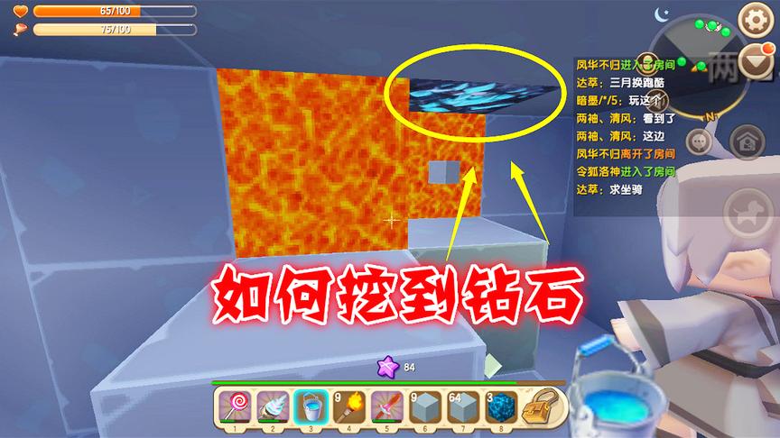 迷你世界高级生存3：地心岩浆里发现钻石，粉丝快告诉我该怎么挖