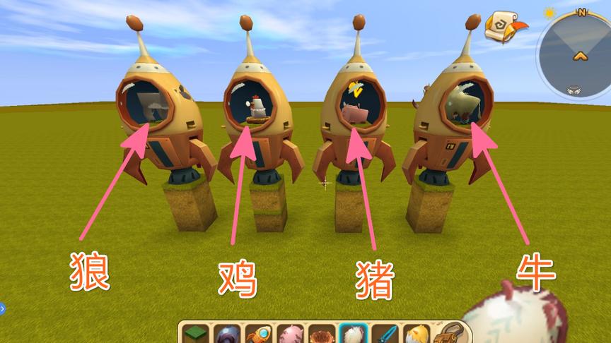 迷你世界《小动物坐火箭去外太空》教学，还可以这样做呢？