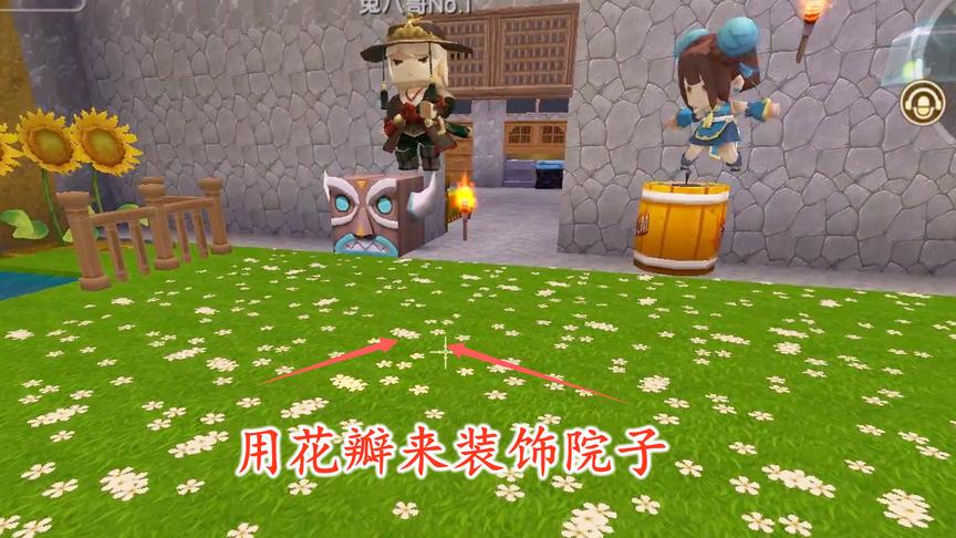 迷你世界联机60：我们在野外收集了很多花瓣，用来装饰院子