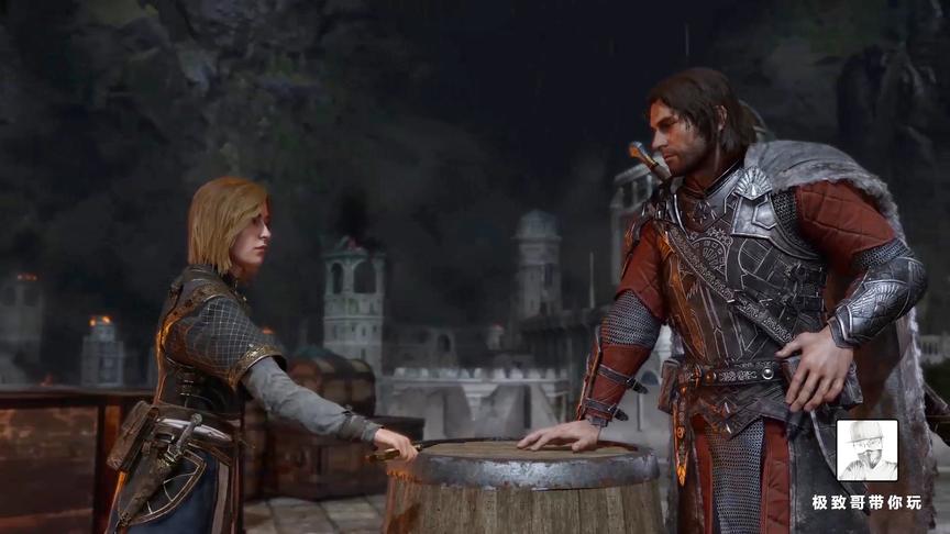 极致哥《中土世界》23：要不是看你长得漂亮，我才不会去救你爸爸