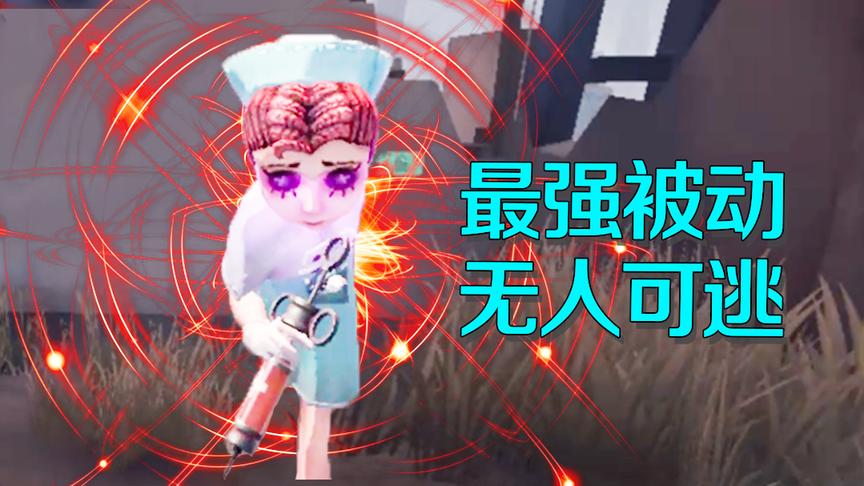 第五人格：艾米丽星人神秘能力竟这么强？谁也摆脱不了