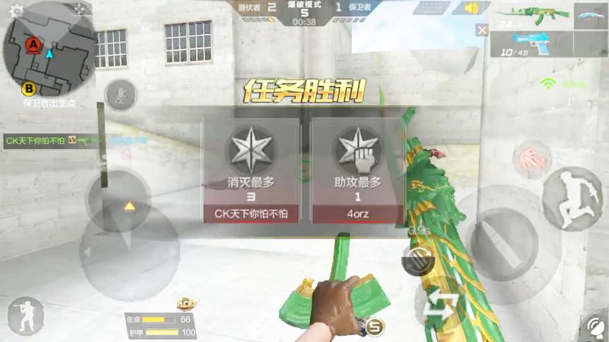 CF穿越火线：谁说AK只能点射？像我这样玩，扫射起来太稳了吧