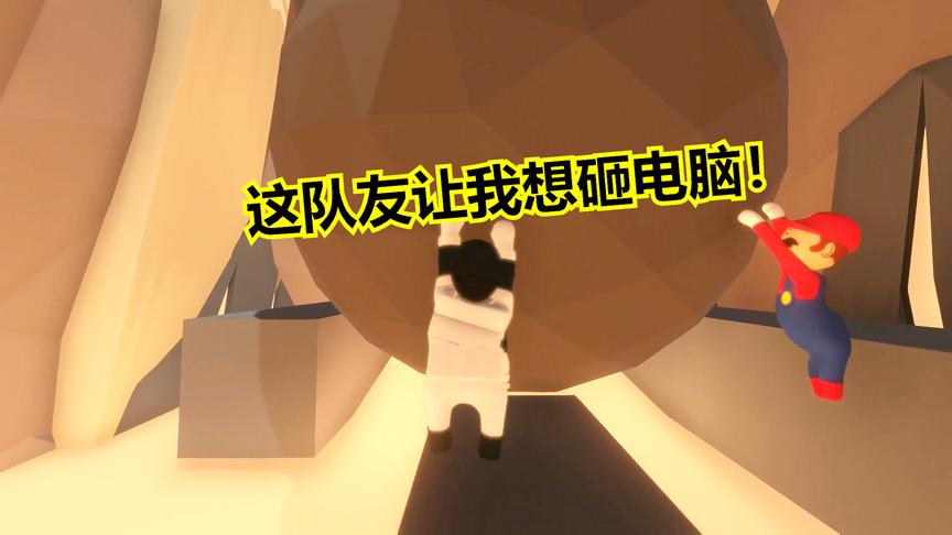 人类一败涂地4期：佩奇真的是拥有了一个让人想砸键盘的队友啊！
