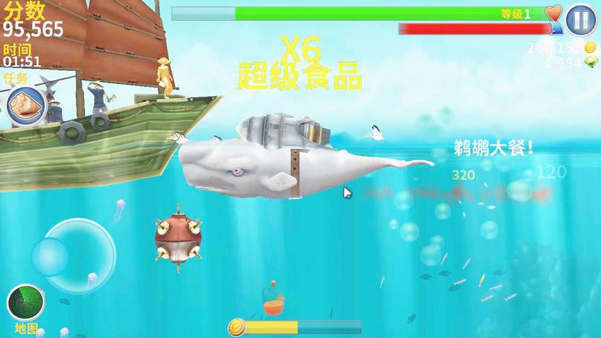 饥饿鲨进化：发现一艘大船，大白鲸能摧毁它吗？