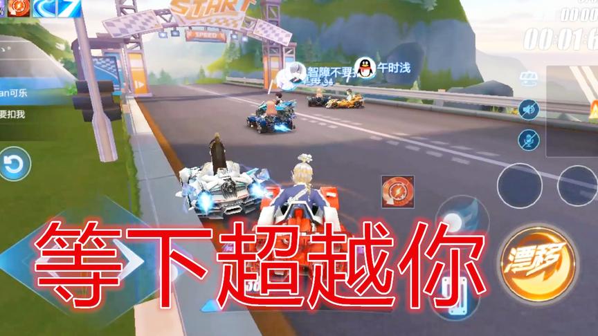 QQ飞车手游：星耀三，开局蓝影主宰和白玉神驹一人给我一下，优秀