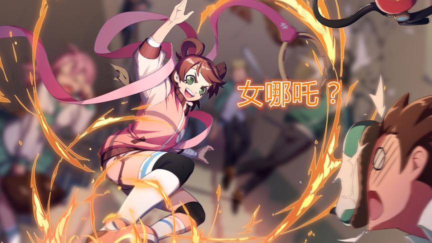 狙击手麦克：这游戏有毒，神仙妖怪成了我跟班！非人学园