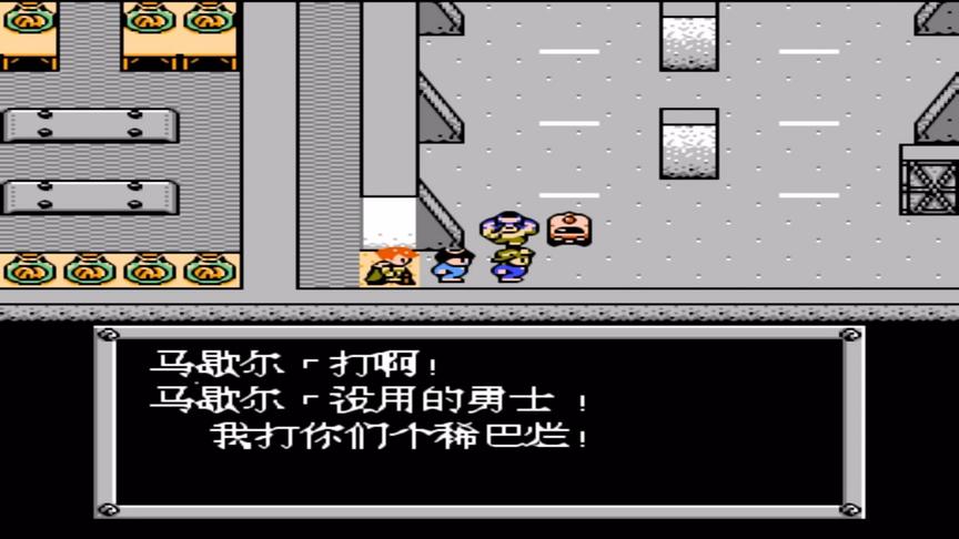 FC重装机兵，军号在手，天下我有