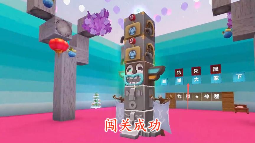 迷你世界揭秘02：小宇当了一回熊孩子，用火箭筒把这个地图炸了