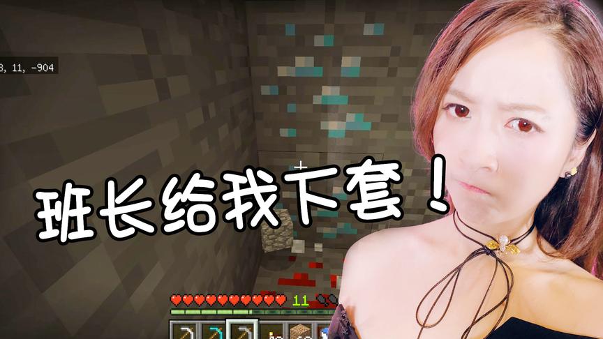 我的世界海洋生存07：心态炸了啊，双人联机，队友居然给我下套