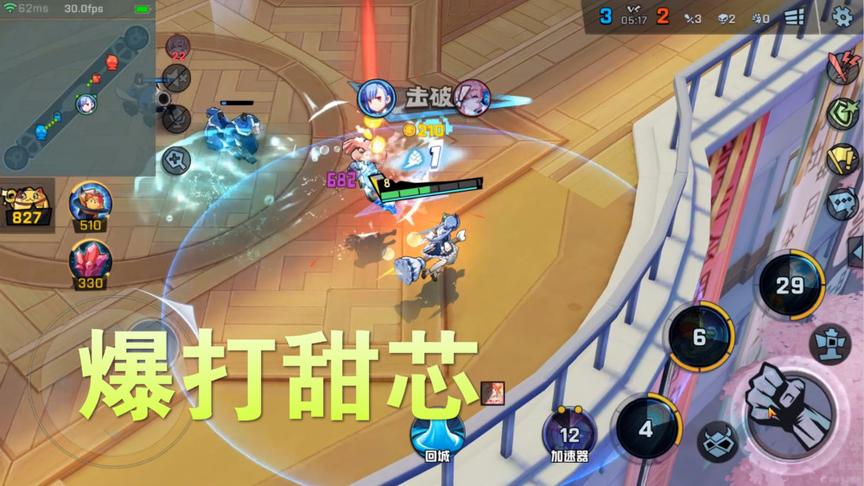 非人学园：爆打甜芯！就这技术也敢挑战我？