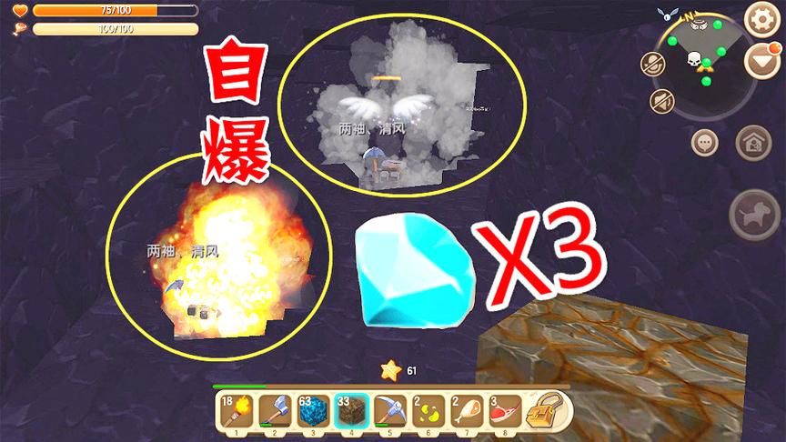 迷你世界4：矿洞探险风风送完我3颗钻石就自爆了，他新学的技能？