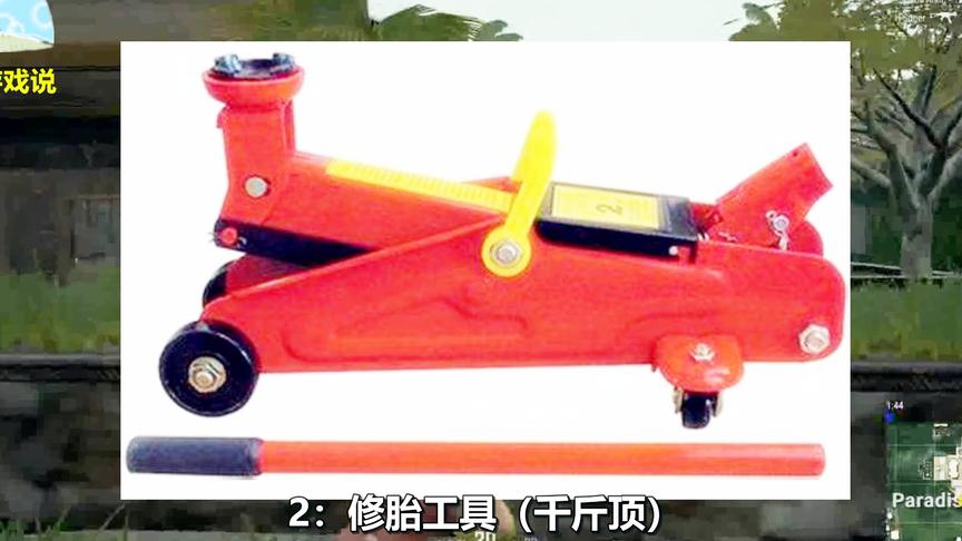 绝地求生：玩家建议蓝洞加入这3件道具！网友：第1、第2太有创意