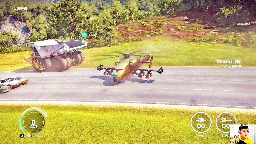 小林解说：空中霸主金库伦直升机能不能拉动巨型运输车