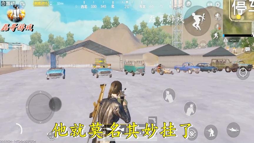 刺激战场：这个bug无伤杀敌后会自动回到原位，实在太爽了