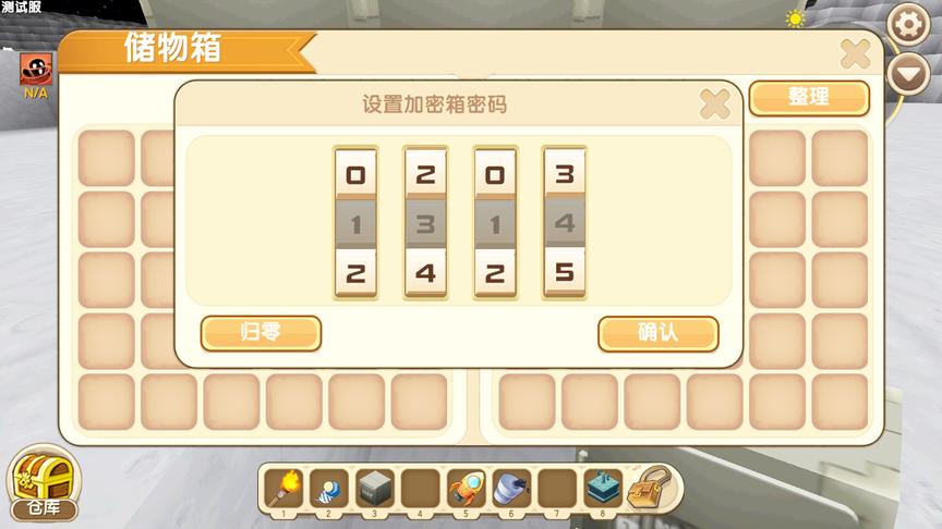 迷你世界：测试服出现加密箱子，没有密码谁都拿不走200颗钻石