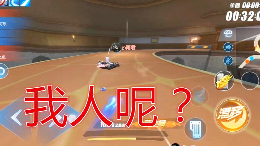 QQ飞车手游：一次莫名其妙的跳水，上来就直接到了第一名？