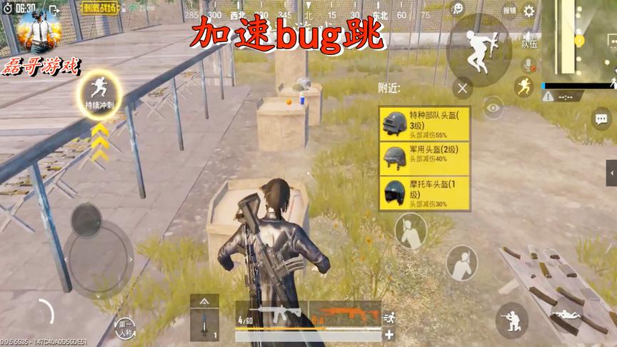 刺激战场：2倍加速新卡法，比之前的还要简单，而且100%成功