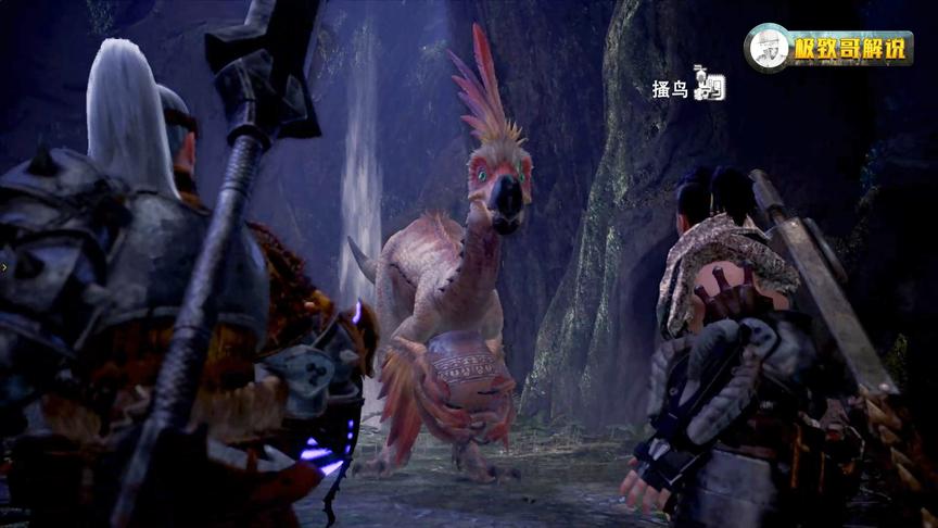 怪物猎人世界：讨伐搔鸟，这家伙到底是恐龙还是鸟？你觉得呢？