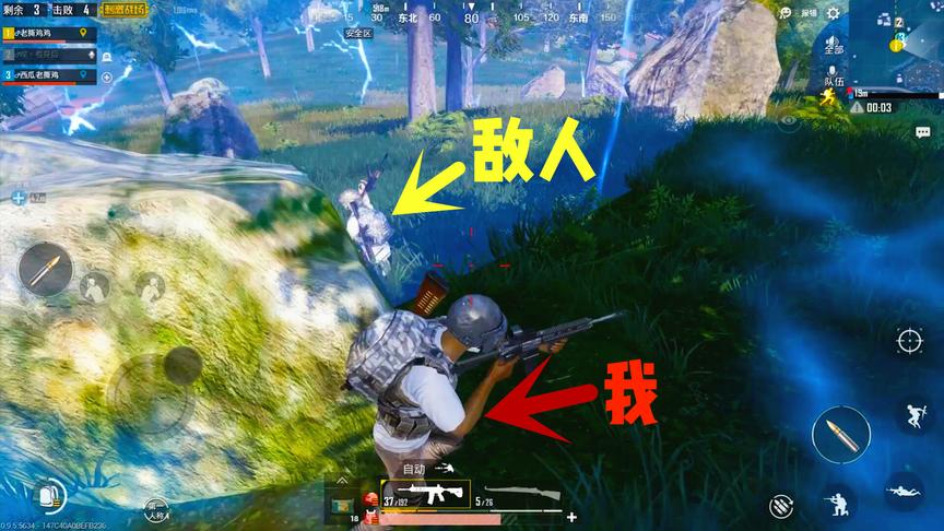 刺激战场：和敌人隔着一块石头，吃鸡就在一瞬间！