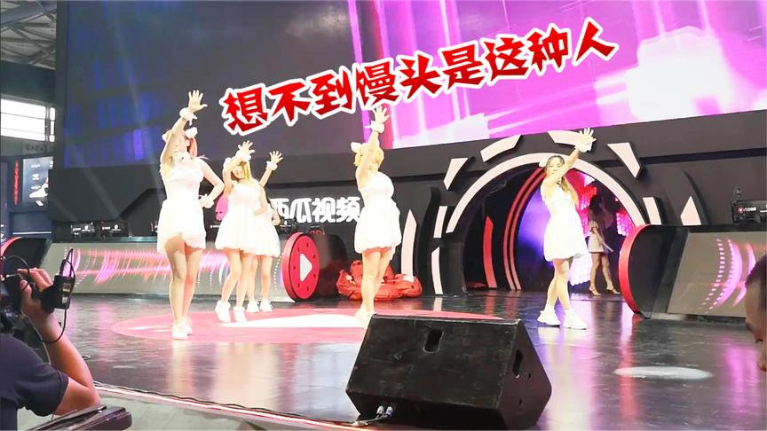 本本熊翻了馒头的手机，竟然偷偷录了上海ChinaJoy小姐姐跳舞视频