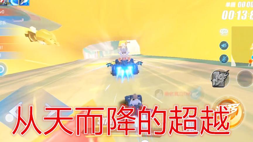 QQ飞车手游：我真是飘了，连蜂之蜜语都敢发上来了，快了慢了啊