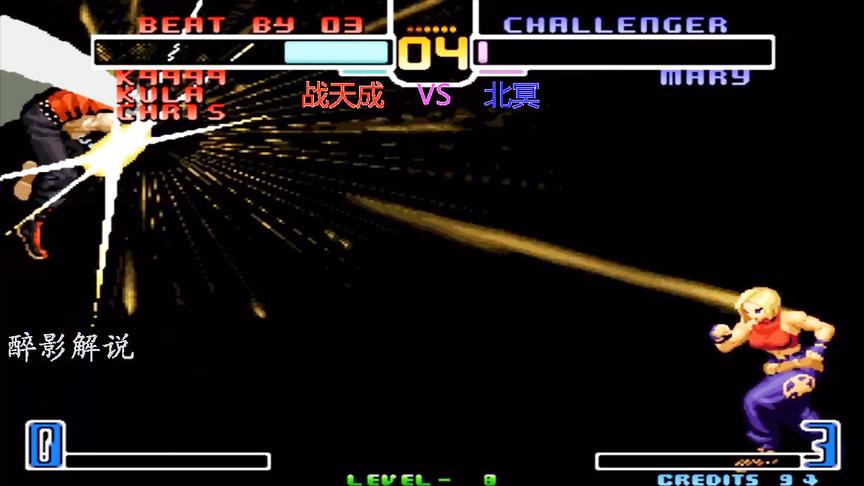 拳皇2002：K9999打出隐藏大招阳光普照，玛丽这次彻底被打服