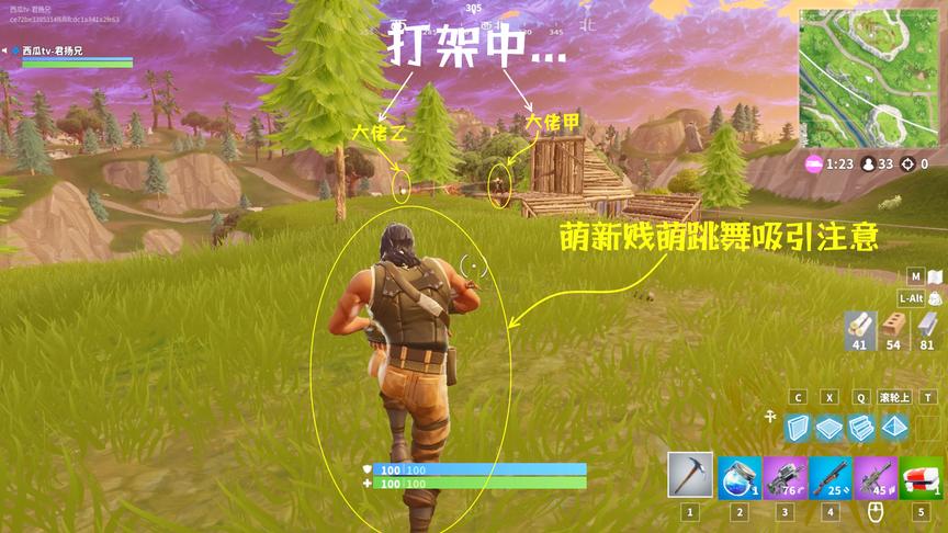 堡垒之夜：假装萌新在国服能被呵护吗？估计90%头都被锤炸了！