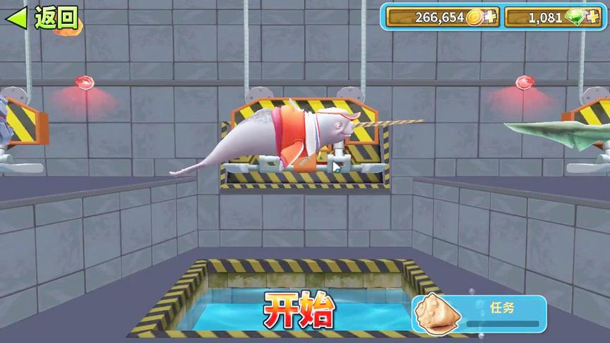 饥饿鲨进化：第一个特殊鲨鱼，它能发射“标枪”