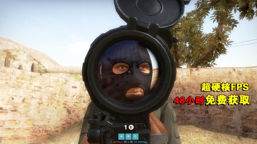 8万好评的硬核射击游戏，steam今天限时免费领取，良心啊！