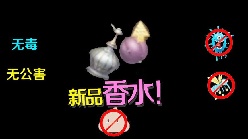 第五人格：调香师新品香水上市！连追红蝶八条街终于卖出了香水！