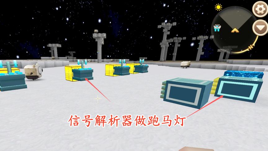 迷你世界体验服第二版05：指令芯片功能很强大，可以做跑马灯