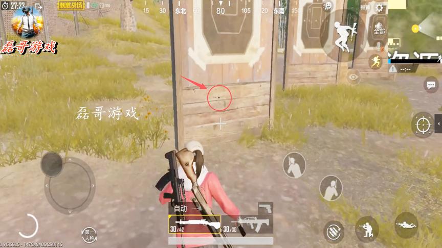 刺激战场：无后座bug，子弹都打在一个点上，真的是超级爽啊