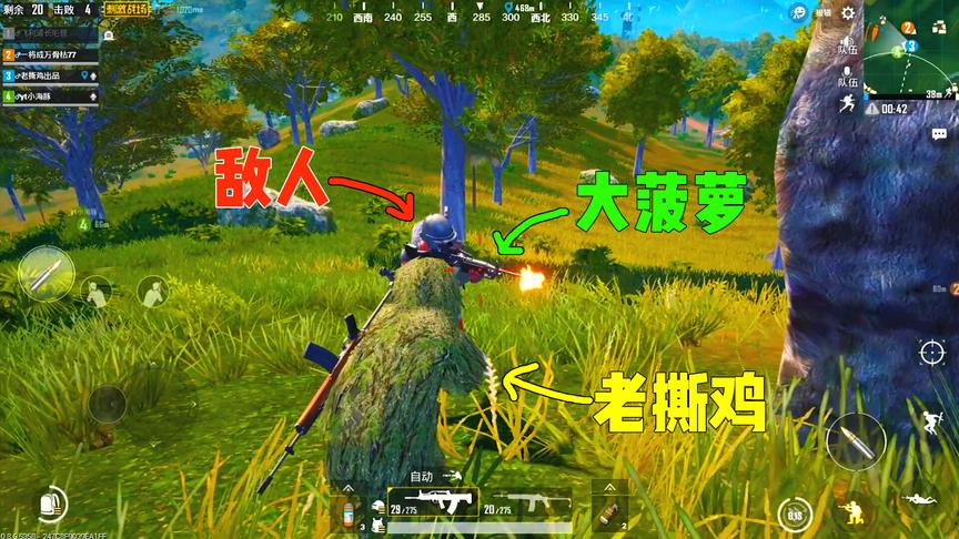 刺激战场：当时那把M249离我只有0.01公分，10秒后它会变成我的