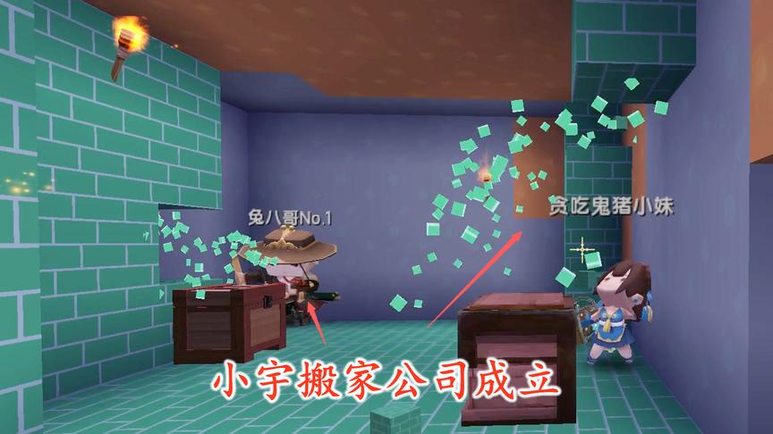 迷你世界联机77：小宇搬家公司今天正式成立，已经搬走了两个地牢