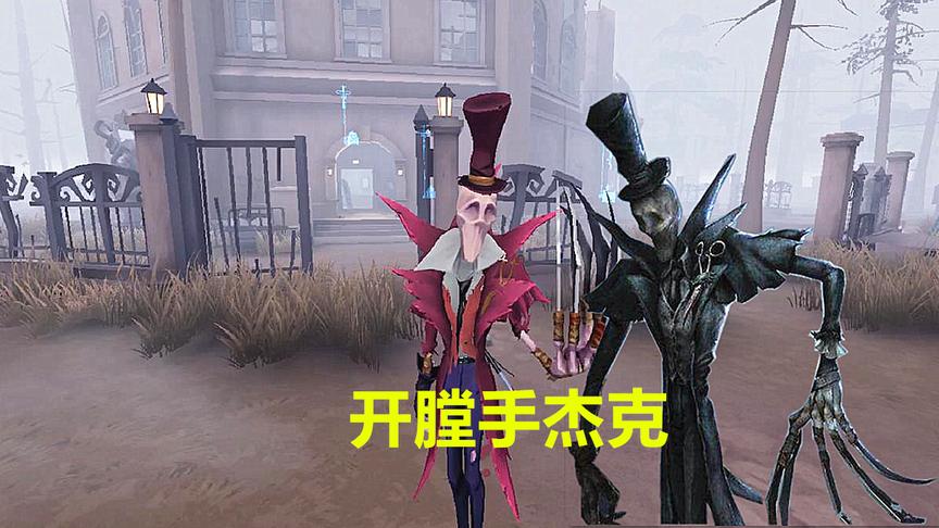 第五人格：杰克推演任务透漏了什么故事，难道他真是变态杀人狂嘛
