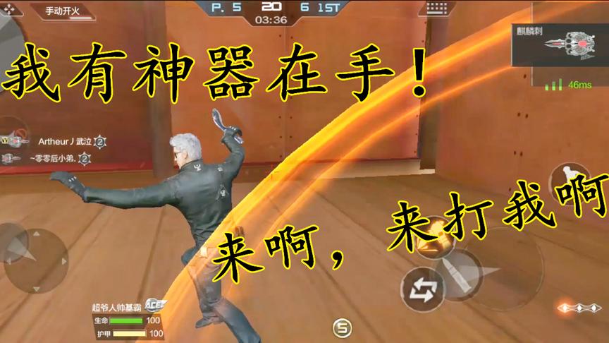 CF手游：这把英雄级的武器很不错，大佬都喜欢用，你喜欢吗？