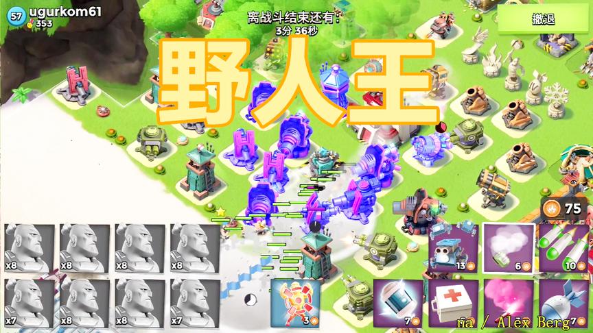 海岛奇兵：为什么我一直不用野人呢？因为曾经是野人王