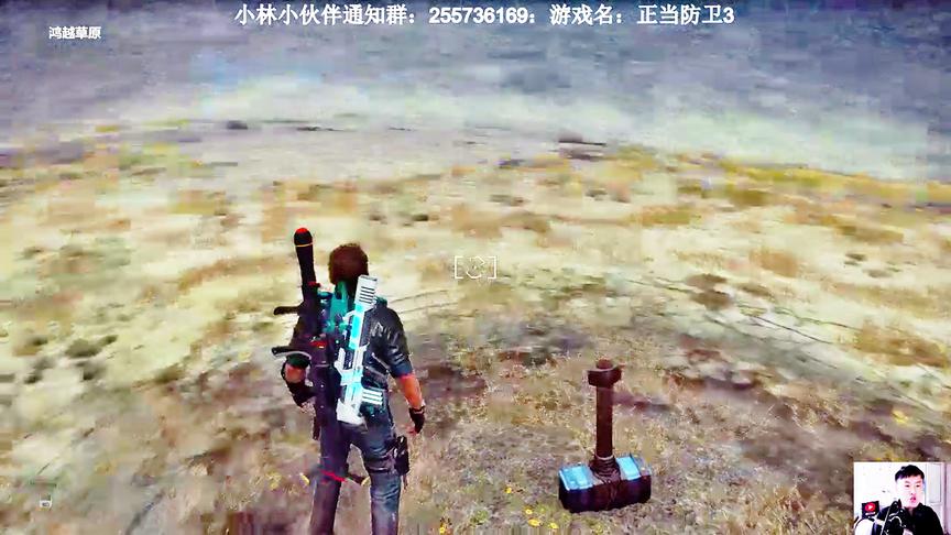 小林解说：雷神之锤我看不起你