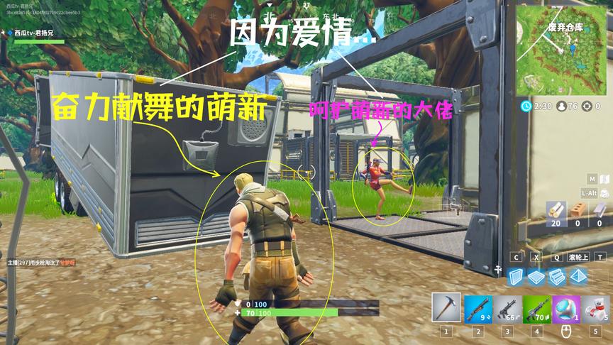 堡垒之夜：被暖到了！假装noob50局终在国服体验到被呵护的感觉