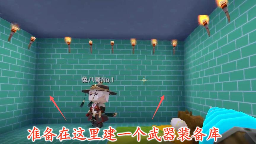 迷你世界联机78：我们在家挖了一个地下室，用来做武器装备库