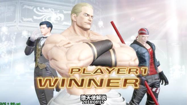 拳皇14吉斯全超必杀技展示，招式最帅气的boss就是他了