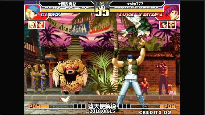 拳皇14西安克总vsSKY777，这克拉克已经遁入神级了