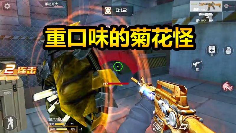 随风剧情模式07：柚子被菊花怪玩坏了？别急，我给你送肾宝！
