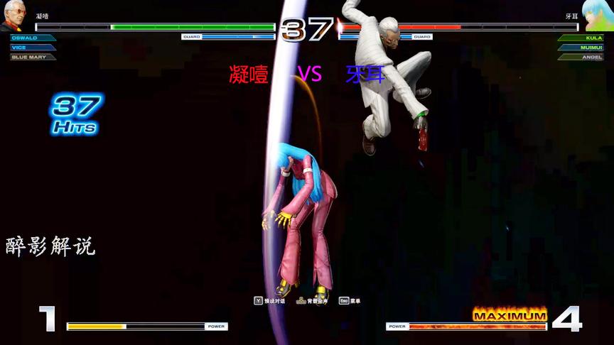 拳皇14：牌叔这套38连有点厉害，这扑克玩的堪比赌神