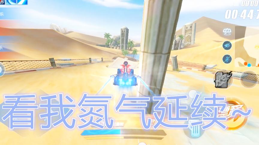 QQ飞车手游：蓝影主宰真是强大，明明看上去很慢，成绩确出乎意料