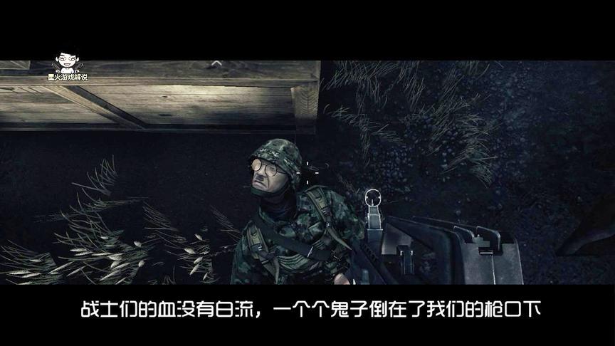 「日本投降73周年纪念日」有多少人在今天打开了这款游戏